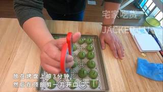 抹茶碱水小丸子，好吃易操作，口感扎实，越嚼越香的美妙滋味！的做法步骤：11
