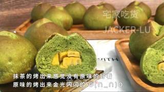 抹茶碱水小丸子，好吃易操作，口感扎实，越嚼越香的美妙滋味！的做法步骤：14