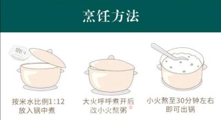 #一碗热粥#  玉米黄桃粥的做法步骤：9
