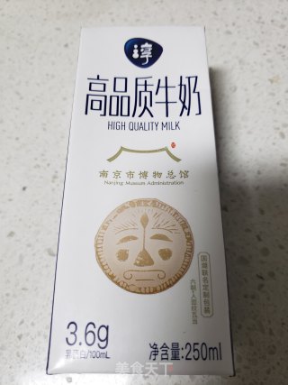 牛奶红豆粥的做法步骤：3