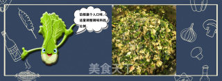 韭菜盒的做法步骤：4