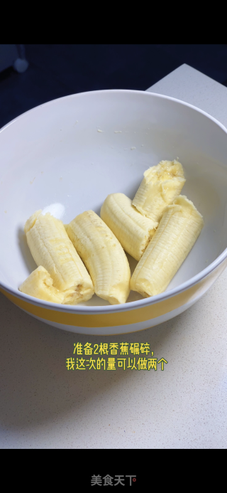奶香南瓜派的做法步骤：1