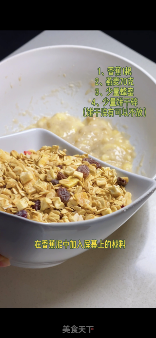 奶香南瓜派的做法步骤：2