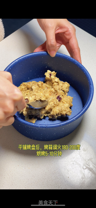 奶香南瓜派的做法步骤：4