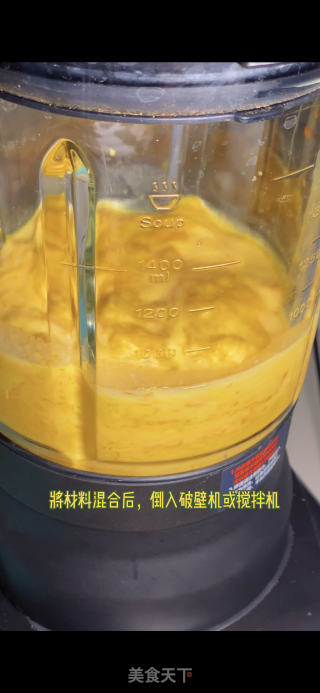 奶香南瓜派的做法步骤：8