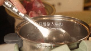 咖喱牛肉简单不费脑，好吃又下饭的做法步骤：4