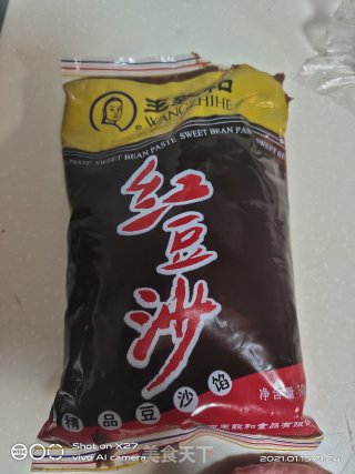 红红火火豆沙面包的做法步骤：9
