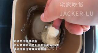 日式红豆面包超人，造型可爱，制作简单不需模具，适合家庭做法。的做法步骤：2