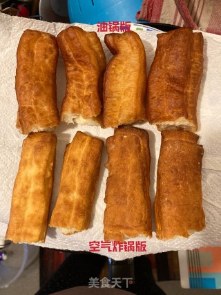 炸油条（油锅和空气炸锅版）的做法步骤：11