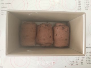 喜气八宝吐司的做法步骤：13