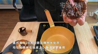 巧克力迷你挞，满口黄油香气浓郁，牵引着味蕾，让人想咬一口。的做法步骤：14