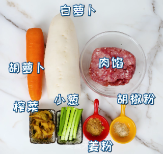 水晶萝卜卷的做法步骤：1
