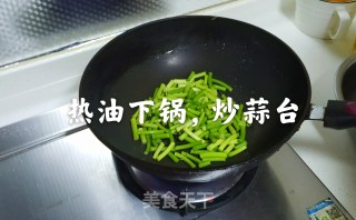 蒜薹土豆条的做法步骤：4