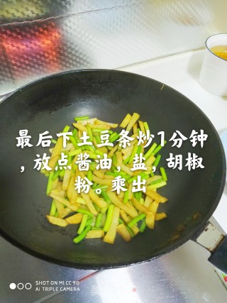 蒜薹土豆条的做法步骤：5