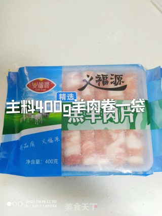 孜然羊肉的做法步骤：1