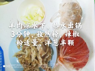 孜然羊肉的做法步骤：2