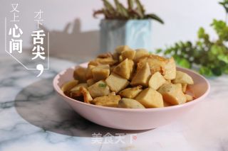 五花肉焖艿芋的做法步骤：10