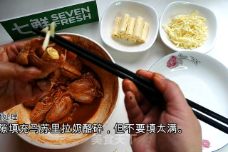 翅包奶酪的做法步骤：5