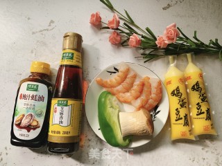 虾仁脆弹豆腐嫩，“舀”的就是这口鲜～的做法步骤：1