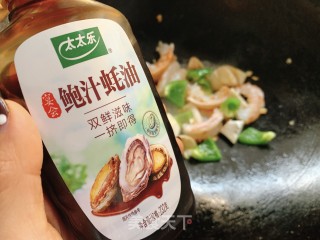 虾仁脆弹豆腐嫩，“舀”的就是这口鲜～的做法步骤：11