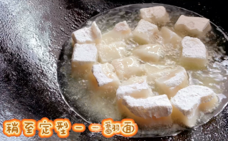 炸好的年糕淋上糖油，运势年年高甜蜜美滋滋的做法步骤：4