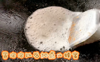 炸好的年糕淋上糖油，运势年年高甜蜜美滋滋的做法步骤：10