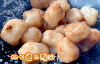 炸好的年糕淋上糖油，运势年年高甜蜜美滋滋的做法步骤：12