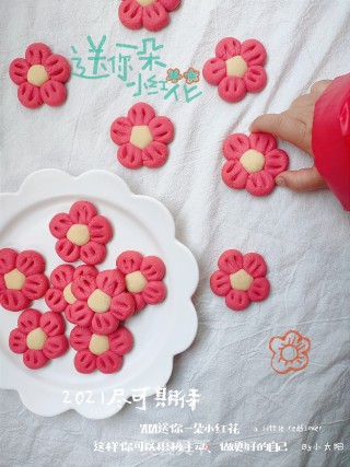 送你一朵小红花曲奇饼干的做法步骤：16