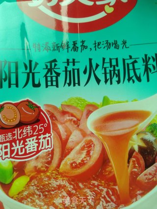 茄汁大虾汤的做法步骤：1