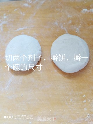 韭菜鸡蛋馅饼的做法步骤：3
