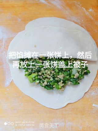 韭菜鸡蛋馅饼的做法步骤：4