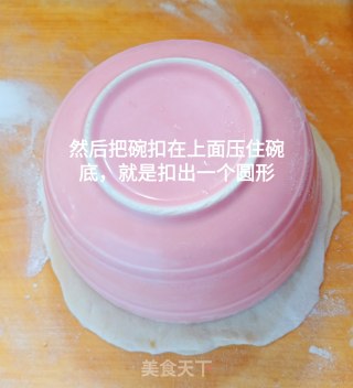 韭菜鸡蛋馅饼的做法步骤：5