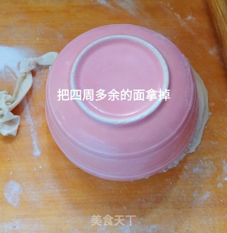 韭菜鸡蛋馅饼的做法步骤：6