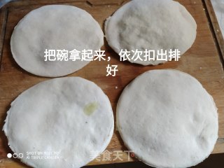 韭菜鸡蛋馅饼的做法步骤：7