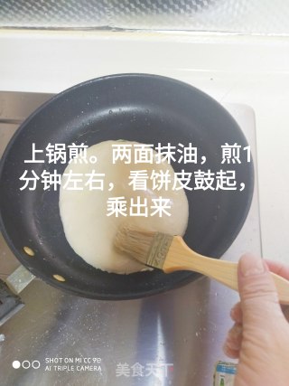 韭菜鸡蛋馅饼的做法步骤：8