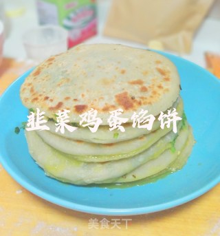 韭菜鸡蛋馅饼的做法步骤：9