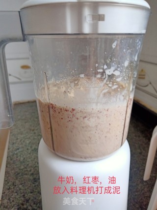 红枣蛋糕的做法步骤：2