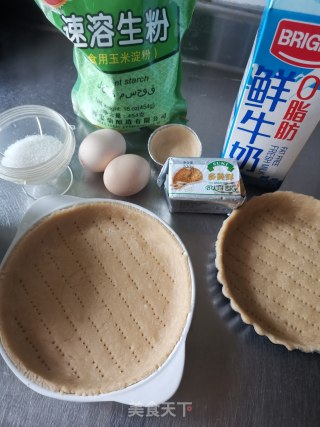 奶黄馅苹果派（附派皮做法）的做法步骤：11