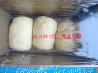 超软棉花土司的做法步骤：15