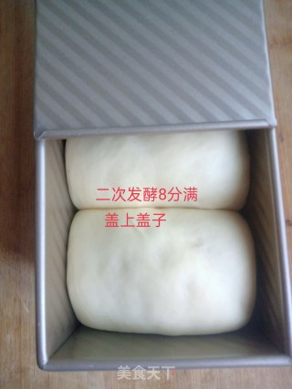 超软棉花土司的做法步骤：16