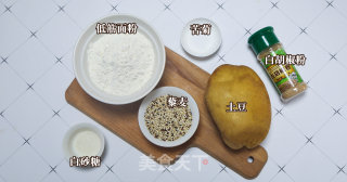 藜麦薯片的做法步骤：1