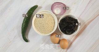 鲜蔬藜麦饭的做法步骤：1