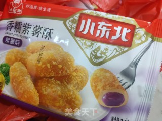 香糯紫薯酥的做法步骤：1