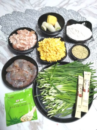 火麻三鲜饺子的做法步骤：1