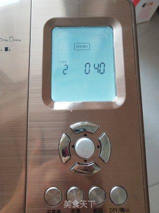 黑糖果干面包（面包机版）的做法步骤：13