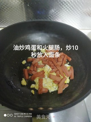 番茄炒面的做法步骤：6