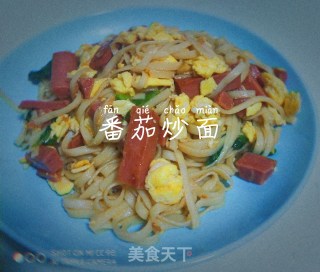 番茄炒面的做法步骤：9