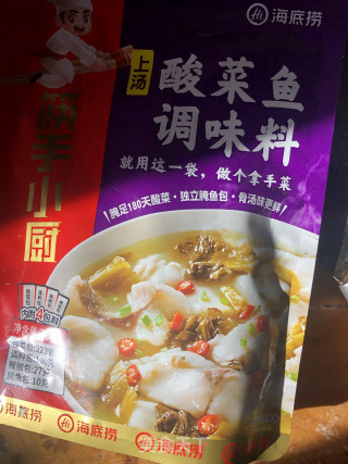 酸菜鱼的做法步骤：4