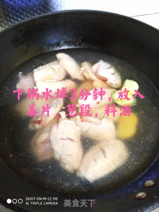 ????乐鸡翅的做法步骤：2