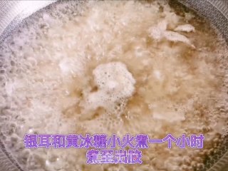 米酒甜汤的做法步骤：3